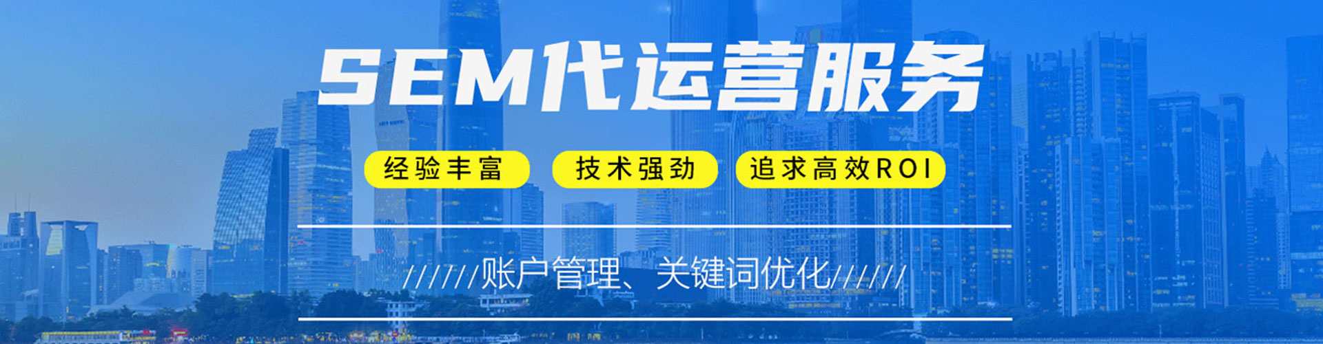 彭阳百度网络推广