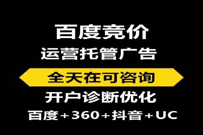 谷歌SEM实战案例：打造爆款广告策略