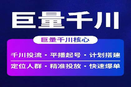 传统媒体转型为信息流平台的成功案例分析