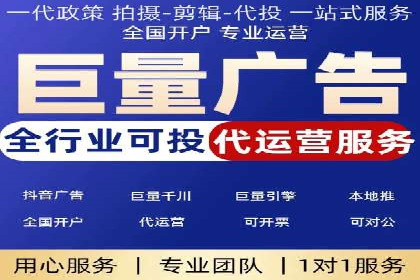 SEM托管实战案例：揭秘高效广告投放秘诀